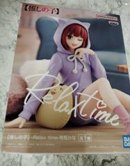 推しの子 Relax time 有馬かな フィギュア プライズ a - メルカリ