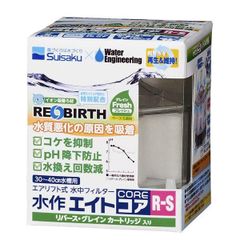 co2レギュレーターユニット Leaf Corporation 水草育成機器 - メルカリ