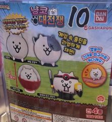 一番くじ にゃんこ大戦争 D賞 ネコカン型ケース付きミニフィギュア24体