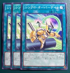 遊戯王 深淵の獣マグナムート、ドルイドヴルム、サロニール、バル