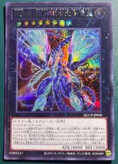 遊戯王 深淵の獣マグナムート、ドルイドヴルム、サロニール、バル