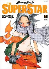 [중고] 한정판 코믹 특전 첨부) 한정 1) SHAMAN KING THE SUPER STAR 한정판 / 타케이 히로유키