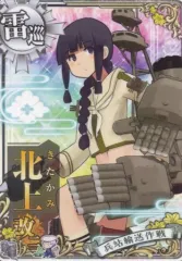 2026年最新】艦これ アーケード 北上の人気アイテム - メルカリ