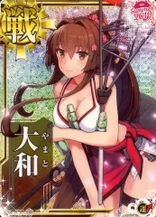 2026年最新】艦これアーケード 大和 ホロの人気アイテム - メルカリ