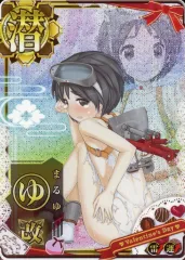 2026年最新】艦これアーケード まるゆ 中破の人気アイテム - メルカリ