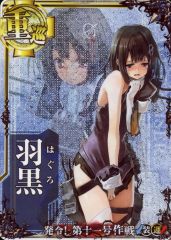 Kizuna 艦隊これくしょん 艦これ 伊58 中破 ガレージキット - メルカリ