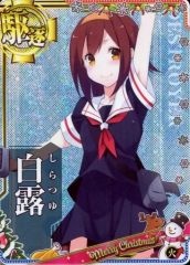 艦これアーケード 速吸改 クリスマスmode、速吸ホロ - メルカリ