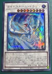 遊戯王 深淵の獣マグナムート、ドルイドヴルム、サロニール、バル