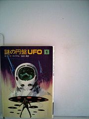 名探偵ホームズ シャーロックホームズメモリアルボックス レーザー