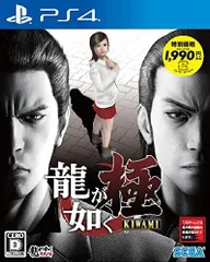 龍が如く極新価格版-PS4/中古xbox■d8465-10063-LDVD-01
