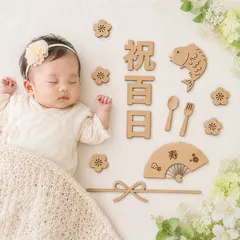 祝百日　レターバナー　13点セット　お食い初め　100days 100日　百日祝　初節句　月齢フォト