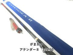 がまかつアテンダーII 175 53 - メルカリ