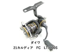 ダイワ　カルディア　2000S-H 　LT2000SSスプール付き on20210430001ra.jpg