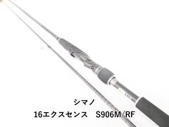 シマノ　17 エクスセンスインフィニティ s906m/rf ※注意点あり エクスセンスインフィニティS906M/RF【インプレ】使用感やエクスセンス