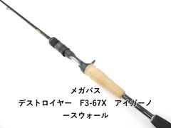 マグナムクラフトAJX5917 ジャストエースXULソリッドカーボンリール