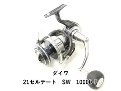 2026年最新】セルテートsw 10000pの人気アイテム - メルカリ