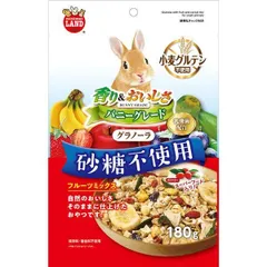 〔まとめ〕 バニーグレードグラノーラ フルーツミックス 180g (ペット用品) 〔×5セット〕