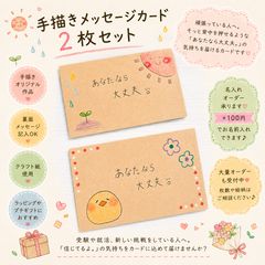 オーダーメイド 記念日カード ハンドメイド 手作りカード 結婚式 感謝