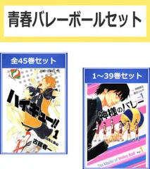2026年最新】ハイキュー 39巻の人気アイテム - メルカリ