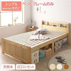 九州～関東まで送料無料】親子ベッド フュージョン WH アウトレット02