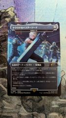 MTG 食糧補充 ミスティカルアーカイブ 英語4枚 まとめ売り - メルカリ