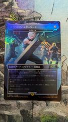 Mtg 《梅澤の十手》クラウドのバスターソード FOIL - メルカリ