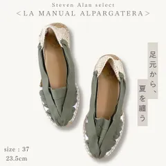 Steven Alan取扱 LA MANUAL ALPARGATERA ラ マヌアル アルパルガテラ エスパドリーユ スリッポン ジュートサンダル スペイン製 ナチュラルのサムネイル