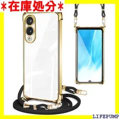 Arrows We2 用 ケース クリア 薄型 ショルダー F-52E カバー FCG02 スマホケース 耐衝撃 保護カバー サムスン 肩掛け 斜めかけ 縄掛けケース透明 TPU ストラップ付き 薄型 軽量 紐付き 取り外し可能 携帯ケース ゴールド 1492