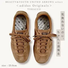 BEAUTY&YOUTH UNITED ARROWS取扱 didas Originals アディダス オリジナルス TOBACCO タバコ スエード スニーカー 23cm モカ 定価15,400円のサムネイル