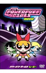2026年最新】パワパフガールズz dvdの人気アイテム - メルカリ