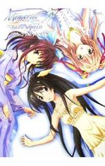 帯付LP AMBE REAL FANTASY リアル・ファンタジー あんべ光俊 - メルカリ