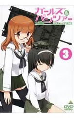DVD / 걸즈 & 팬처 3
