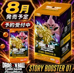 2026年最新】ドラゴンボールカードゲーム未開封BOXの人気アイテム