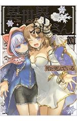 DVD／【CD付】Special DVD-BOX SEINA SAGIRI - メルカリ