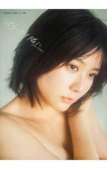 DVD／IU?ONE〜New Year's Gift from IU〜 - メルカリ
