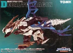 2026年最新】ゾイド デカルトドラゴンの人気アイテム - メルカリ