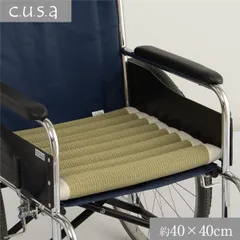 介護 クッション い草 車いす用 在宅用 体圧分散 ムレにくい お尻 約40×40cm ナチュラルのサムネイル
