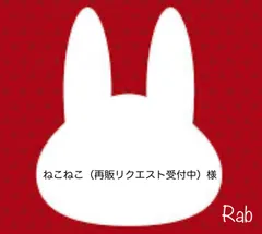 ねこねこ（再販リクエスト受付中）様 - メルカリ