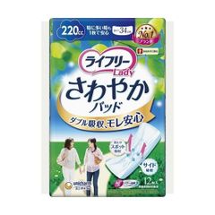 半額以下》ユニ・チャーム（ライフリー）大人用おむつ、パッド Mサイズ 
