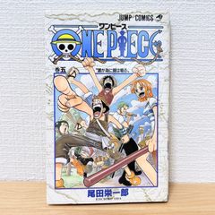 初版】ワンピース ONE PIECE 3巻 第1刷 - メルカリ