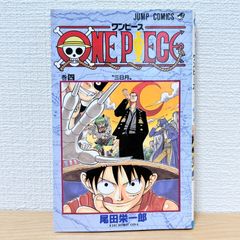 初版・帯付】ワンピース ONE PIECE 100巻 第1刷 - メルカリ