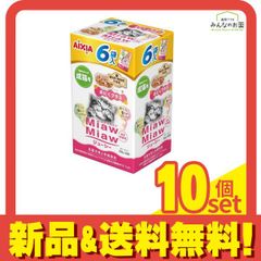 ミャウミャウ ジューシー キャットフード パウチ アイシア 10種 240袋