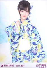 櫻坂46 山下瞳月 生写真 2024年浴衣チュウ - メルカリ