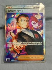 世界2689枚限定】2023 leaf anime nation大谷翔平 - メルカリ