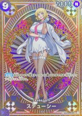 PSA10】ワンピースカード ステューシー SR パラレル OP13-110 - メルカリ