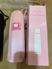 未使用　ハローキティ ステンレスボトル 450ml ステンレスポット 2点セット