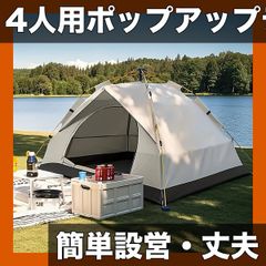 完全遮光 ワンタッチ テント ヘキサゴン型 306cm×260cm収納バッグ付き