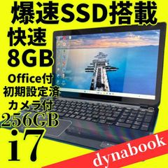 緊急入荷❤️第8世代 i7❤️16GB SSD✨ノートパソコン✨windows11