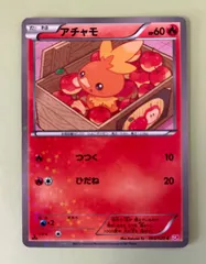 2026年最新】ポケモンカード アチャモ 103/XY-P プロモの人気アイテム