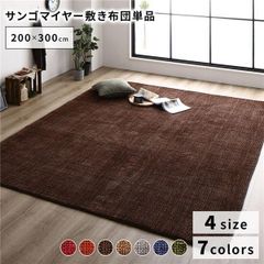 サ−ナマット敷き シングルサイズ 100×200cm - メルカリ